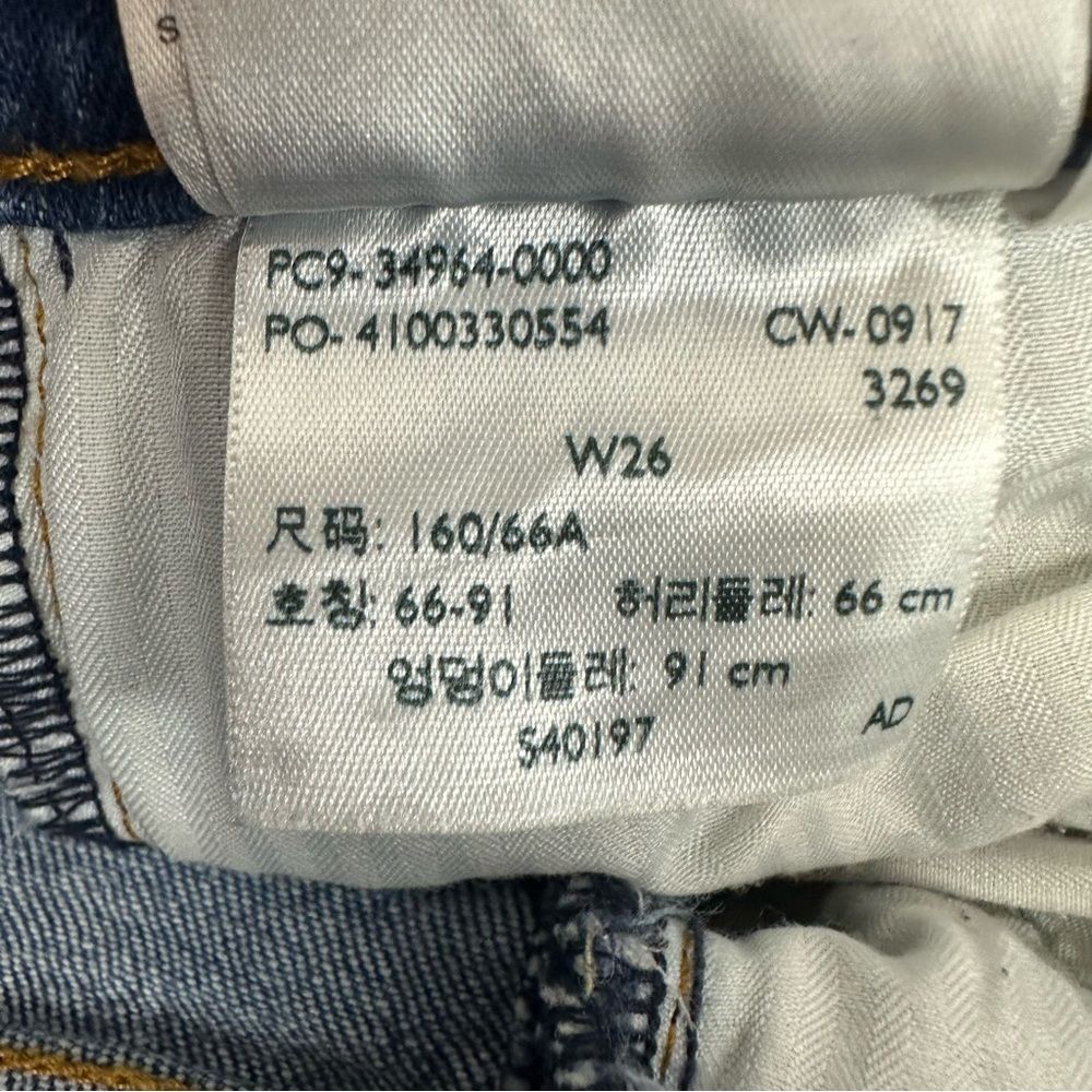 Levi's size 26 Wedgie Straight Distressed Jeans in Lasting Impression Wash - Picture 12 of 14